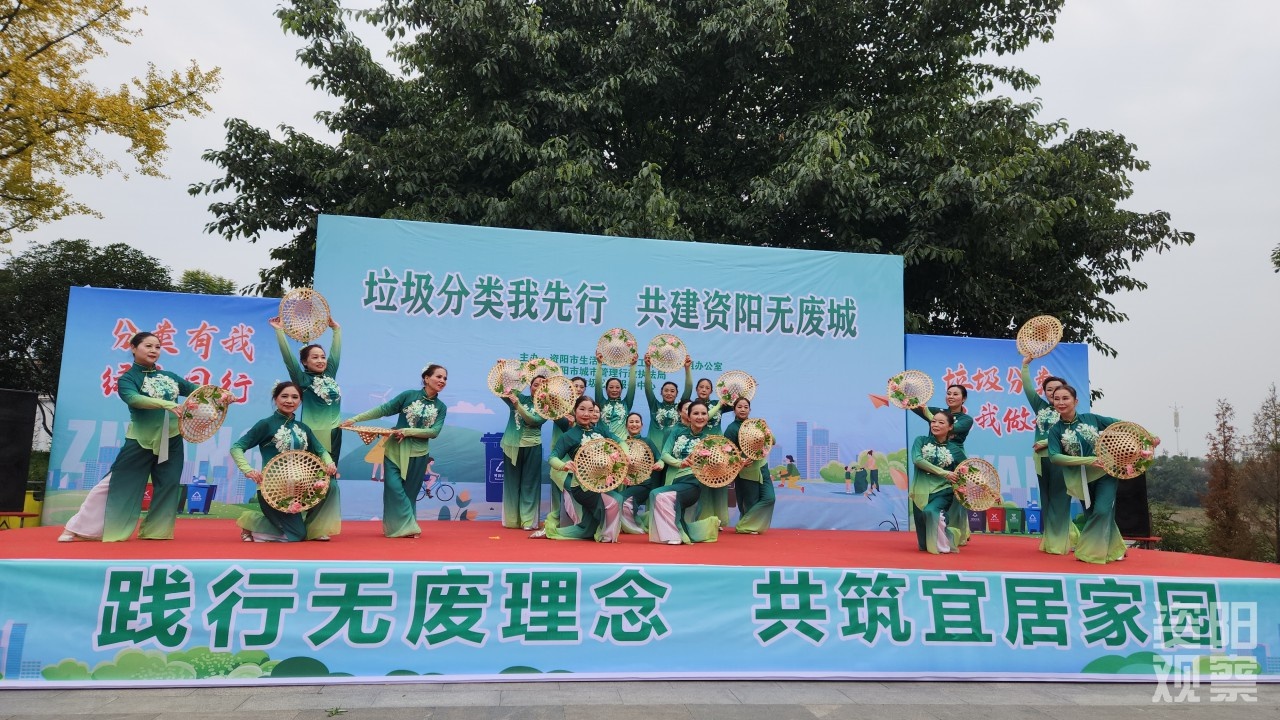 垃圾分类新风尚：川剧变脸与快板表演，带你玩转环保知识  第3张