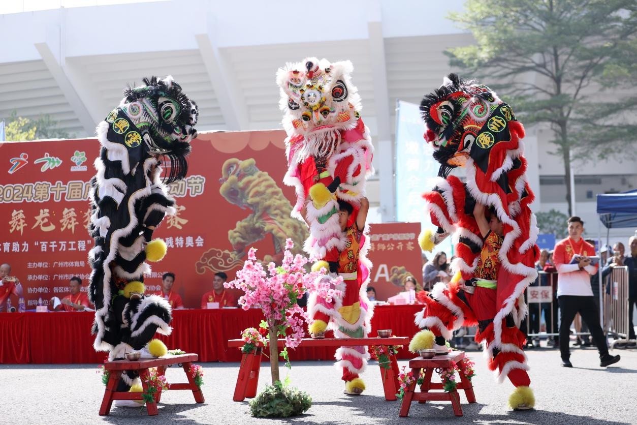 震撼！广州百头醒狮齐聚，舞动数字10与15，喜迎十五运会，年轻运动员展现卓越风采