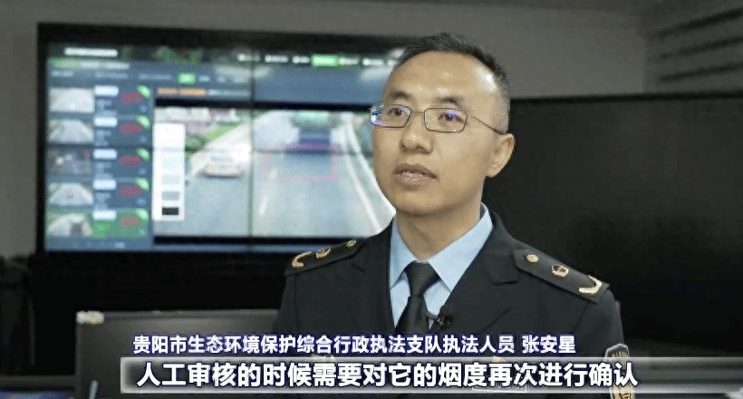 贵阳22套黑烟车遥感监测系统精准追查污染源，蓝天保卫战再添利器  第1张