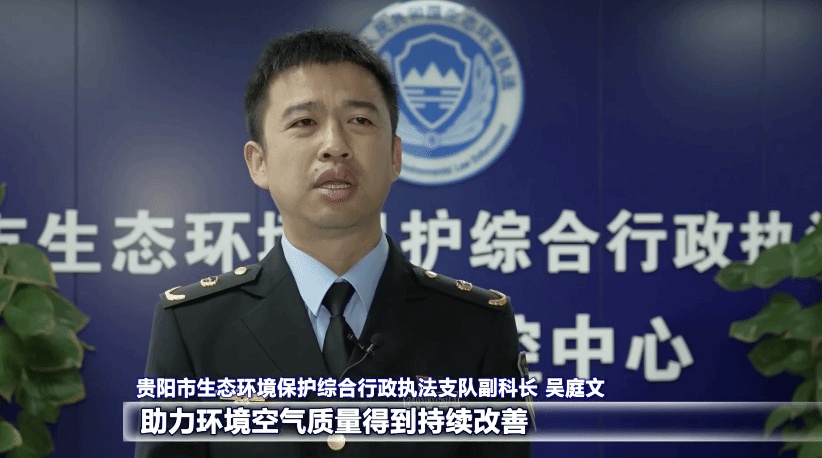 贵阳22套黑烟车遥感监测系统精准追查污染源，蓝天保卫战再添利器  第5张