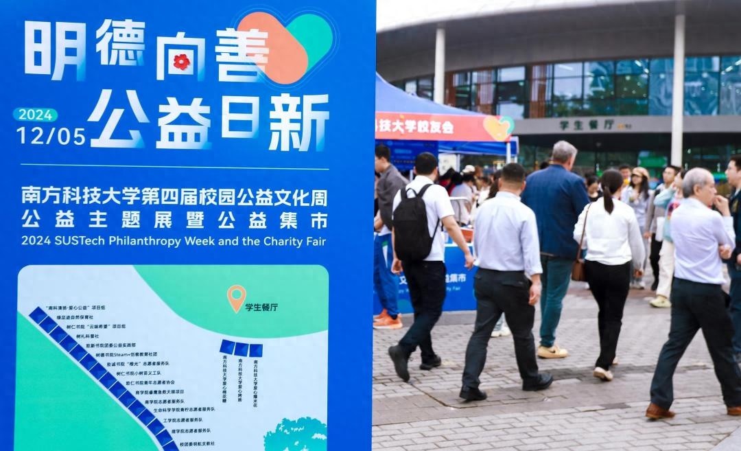 2024国际志愿者日：i人杨天煜与社牛心青年羲仔的深圳公益之旅，挑战与感动并存  第1张