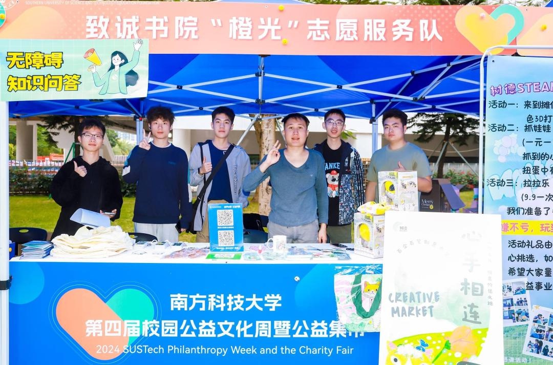2024国际志愿者日：i人杨天煜与社牛心青年羲仔的深圳公益之旅，挑战与感动并存  第2张