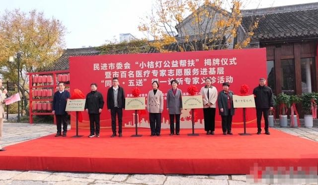 12月5日世界志愿者日，宿迁中医义诊送健康，特色养生项目温暖人心  第2张