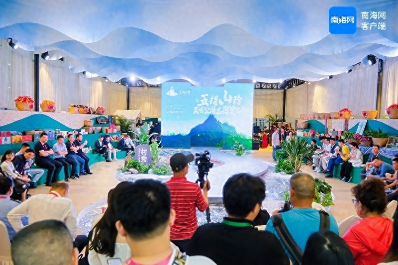 惊！五指山凭借独特优势打造‘五指山珍’品牌，众多企业获证书