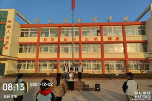 惊！济宁市微山县高楼乡青心守护进校园，看如何关爱青少年心理健康？