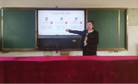 惊！济宁市微山县高楼乡青心守护进校园，看如何关爱青少年心理健康？  第3张
