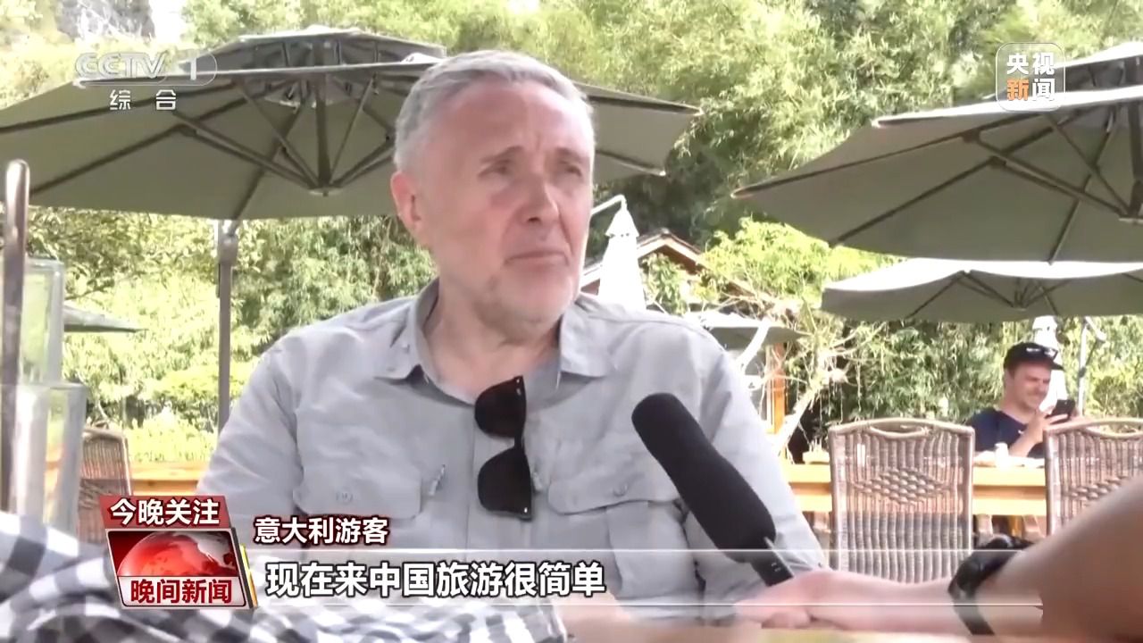 国庆入境游持续火爆，银发游亲子游成新热潮，你还不来吗？  第6张