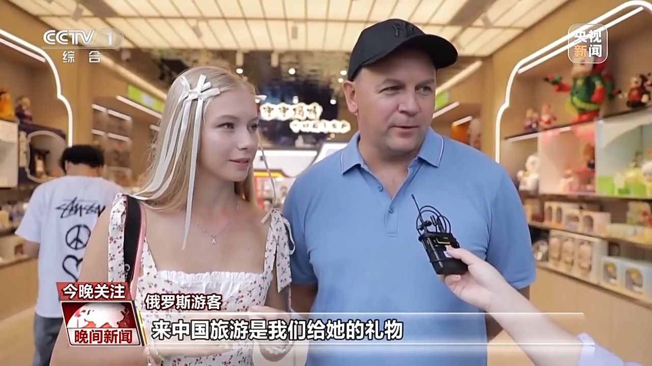 国庆入境游持续火爆，银发游亲子游成新热潮，你还不来吗？  第8张
