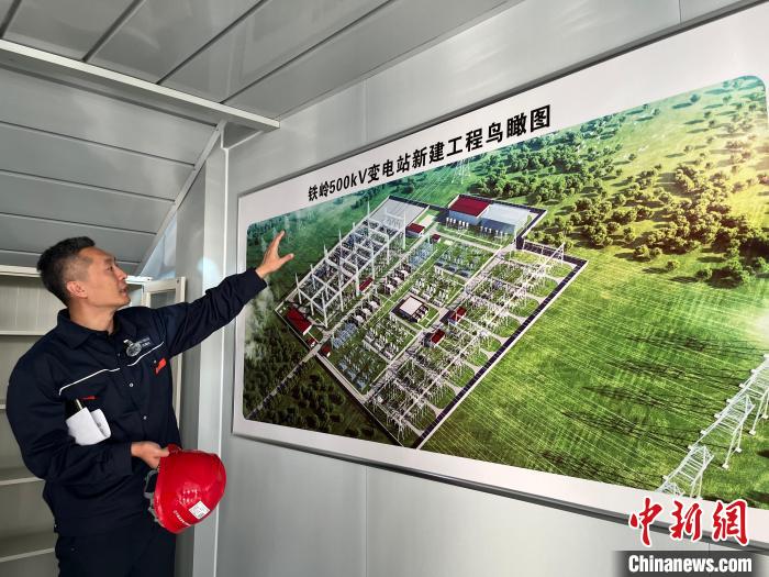 中国首个绿电制绿氢一体化项目，辽宁能源转型的科技与绿色奇迹  第2张