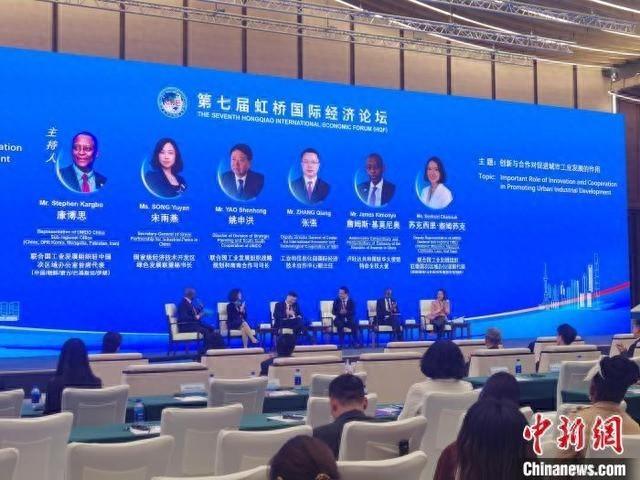 进博会分论坛：挖掘中国与全球南方国家工业化与城镇化合作潜力  第1张