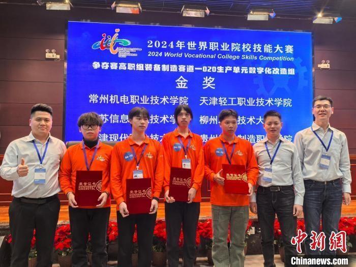 聚焦柳州特色产业，柳职大师生团队世校赛获 2 项金奖  第2张