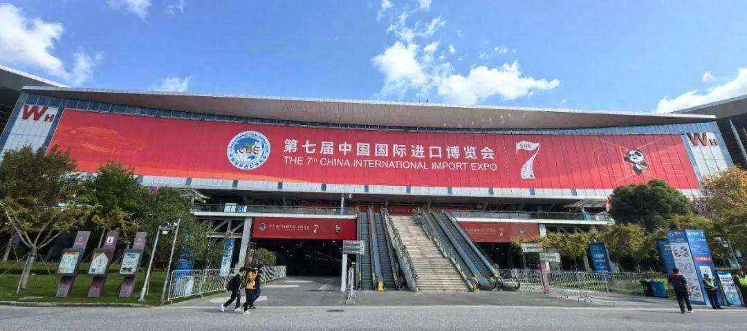 第七届进博会开幕，安徽 2200 余家单位、6200 余人共赴开放之约  第1张