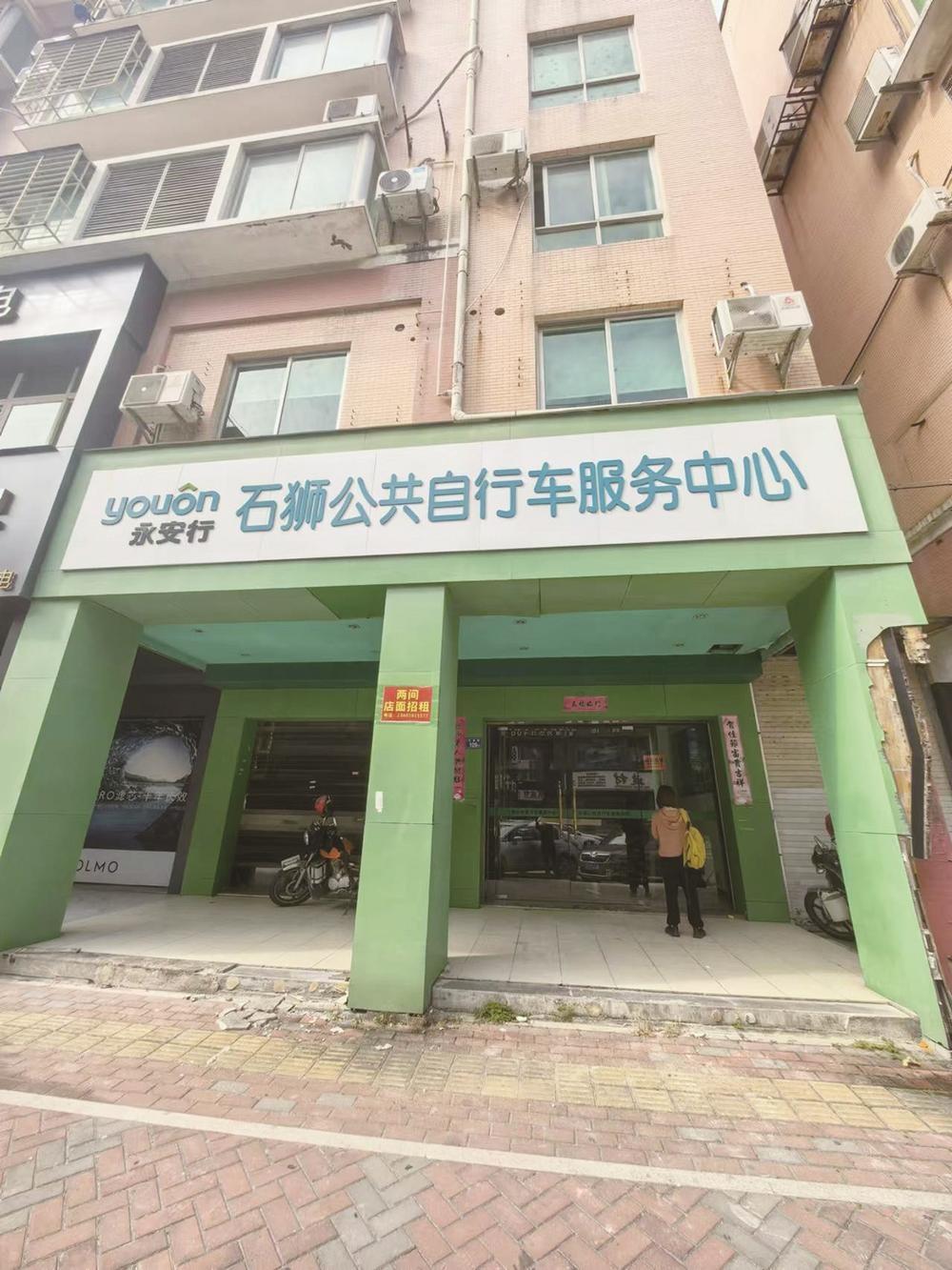 突发！公共自行车将拆除，市民出行最后一公里如何破解？  第2张
