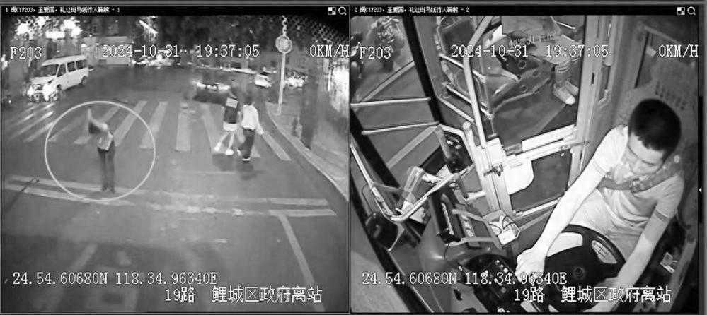 礼让斑马线，司机停车行人鞠躬致谢，这一幕太感人了  第1张