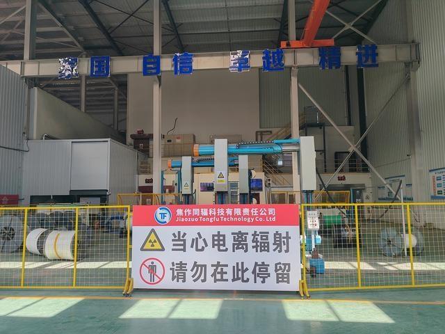 行业前沿技术加持，电子束辐射应用项目助力郑缆科技突破技术难题  第2张