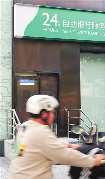 银行竟对员工工资动歪脑筋，这到底是怎么回事？  第1张