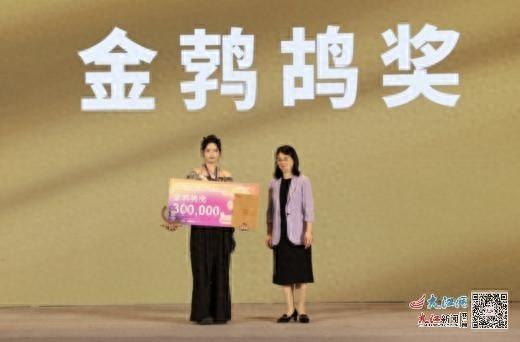 江财学子再获殊荣！30 万元奖金花落谁家？