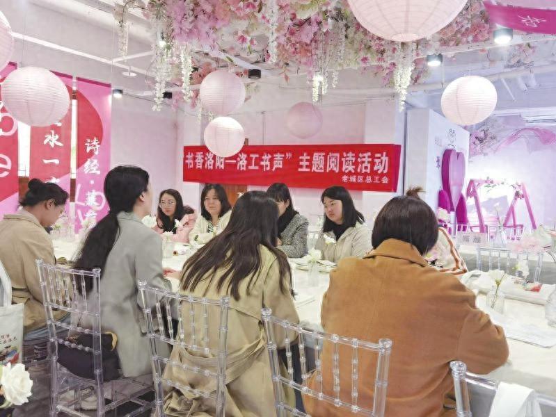 书香洛阳——洛工书声：一场阅读活动，满足职工多样需求  第1张