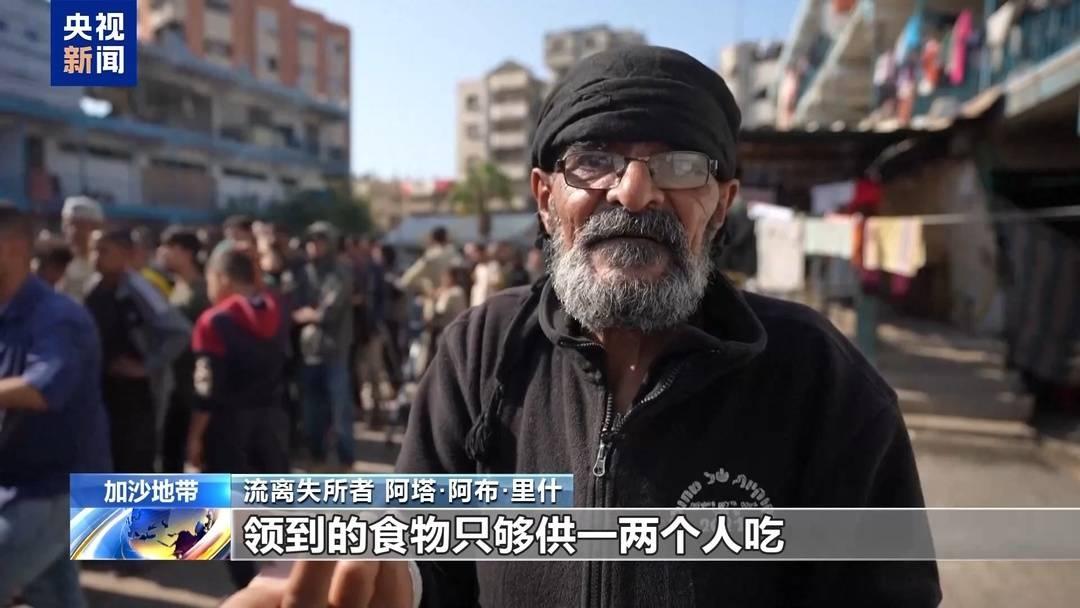以方禁令下，加沙地带物资供应恐难以为继，流离失所者何去何从？  第2张