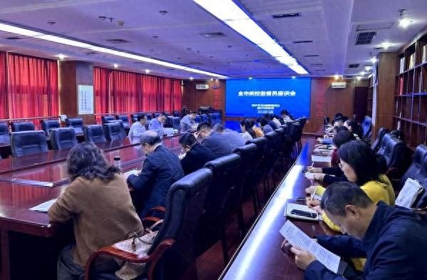 临沂市疾控监督员座谈会：倾听意见建议，推动试点工作高质量开展  第1张
