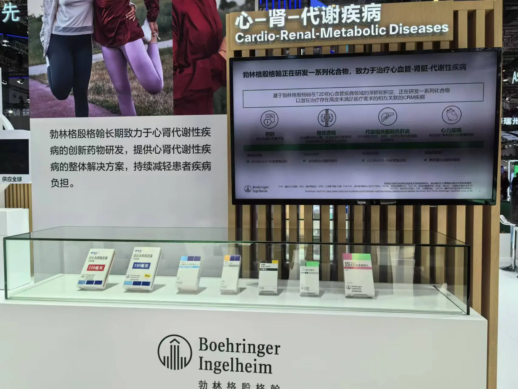 进博会开幕！全球两大爆款 GLP-1 药巨头同台，谁将引领糖尿病治疗新潮流？  第3张