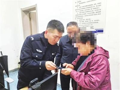 迎泽派出所民警出手，周大妈银行卡少钱之谜终解开  第1张
