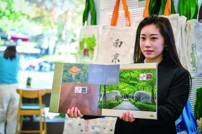 璀璨钟山邮票文化册首发，你不来看看吗？  第1张