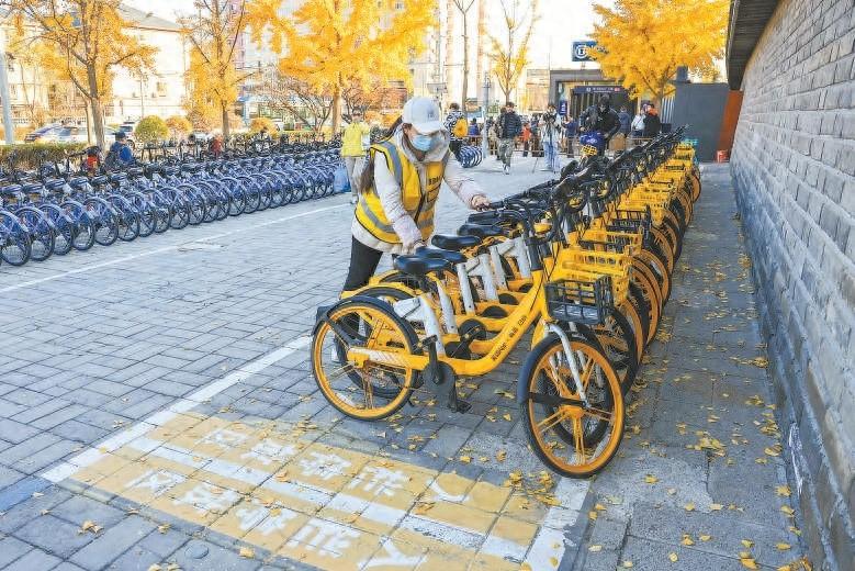 42 个地铁站完成非机动车停放治理，共享单车也能整齐划一