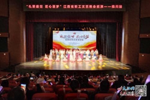 700 余名职工代表共享视听盛宴，这场晚会到底有多精彩？  第1张