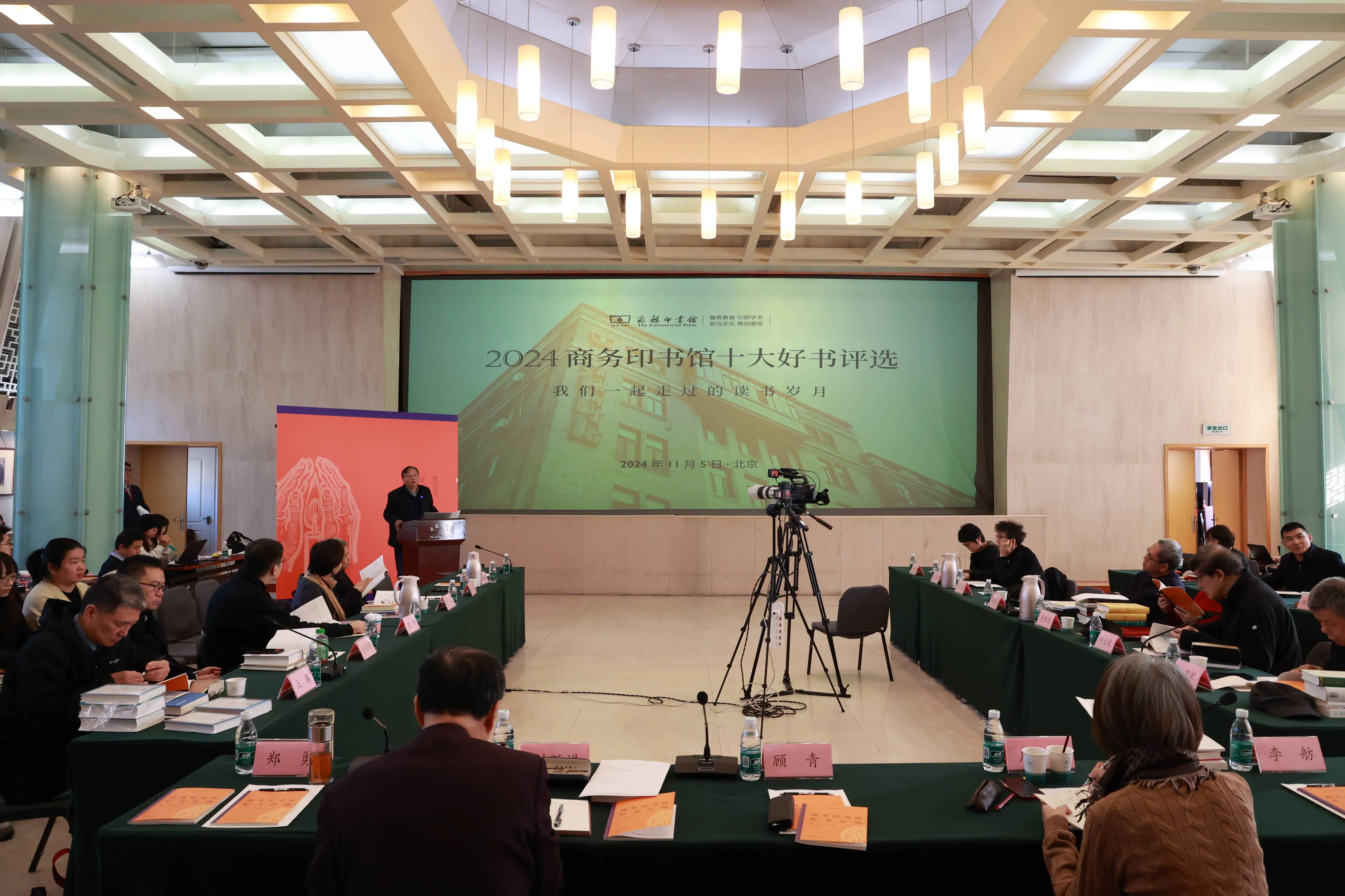 2024 商务印书馆十大好书重磅发布！你读了几本？  第1张