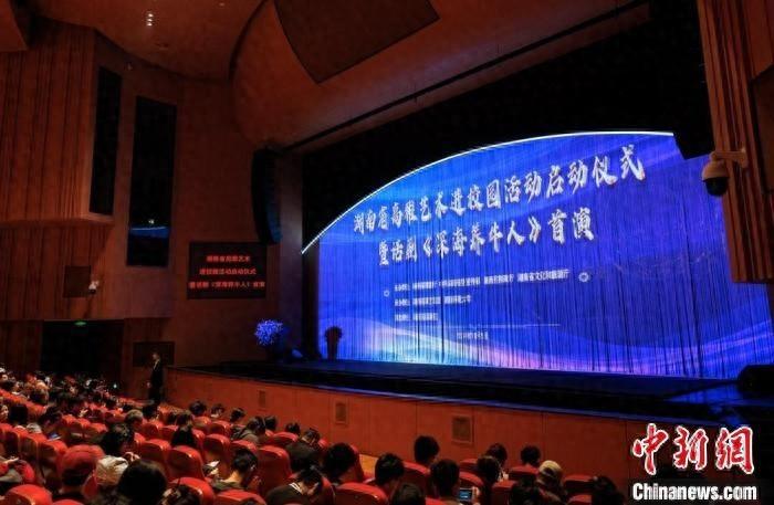 时代楷模万步炎教授携海牛团队，开启湖南高雅艺术进校园之旅
