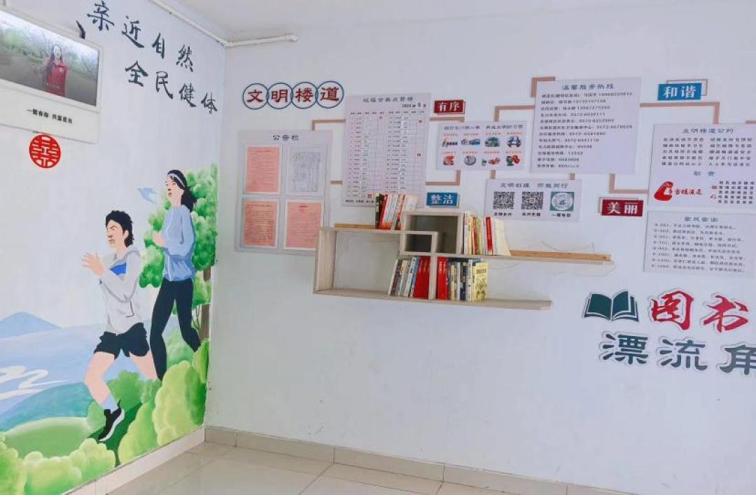 长兴县太湖街道朱渡桥社区创新打造木荷成长计划，为未成年人健康成长护航  第3张
