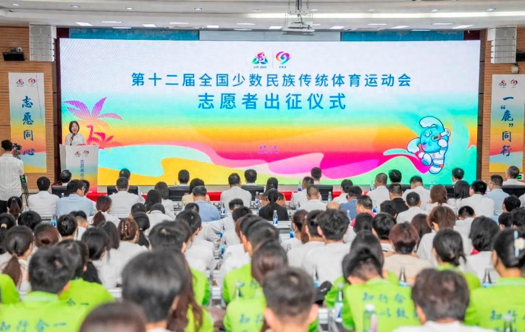 运动会倒计时 18 天！6000 多名志愿者，6000 多个姓名，你找到了吗？  第1张