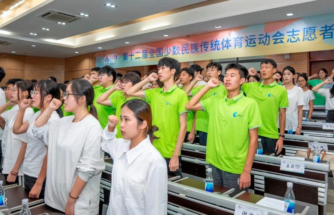 运动会倒计时 18 天！6000 多名志愿者，6000 多个姓名，你找到了吗？  第3张