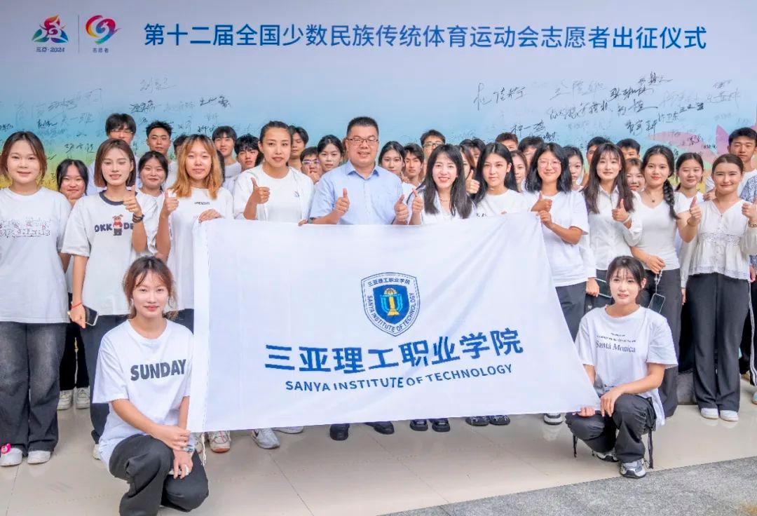 运动会倒计时 18 天！6000 多名志愿者，6000 多个姓名，你找到了吗？  第4张