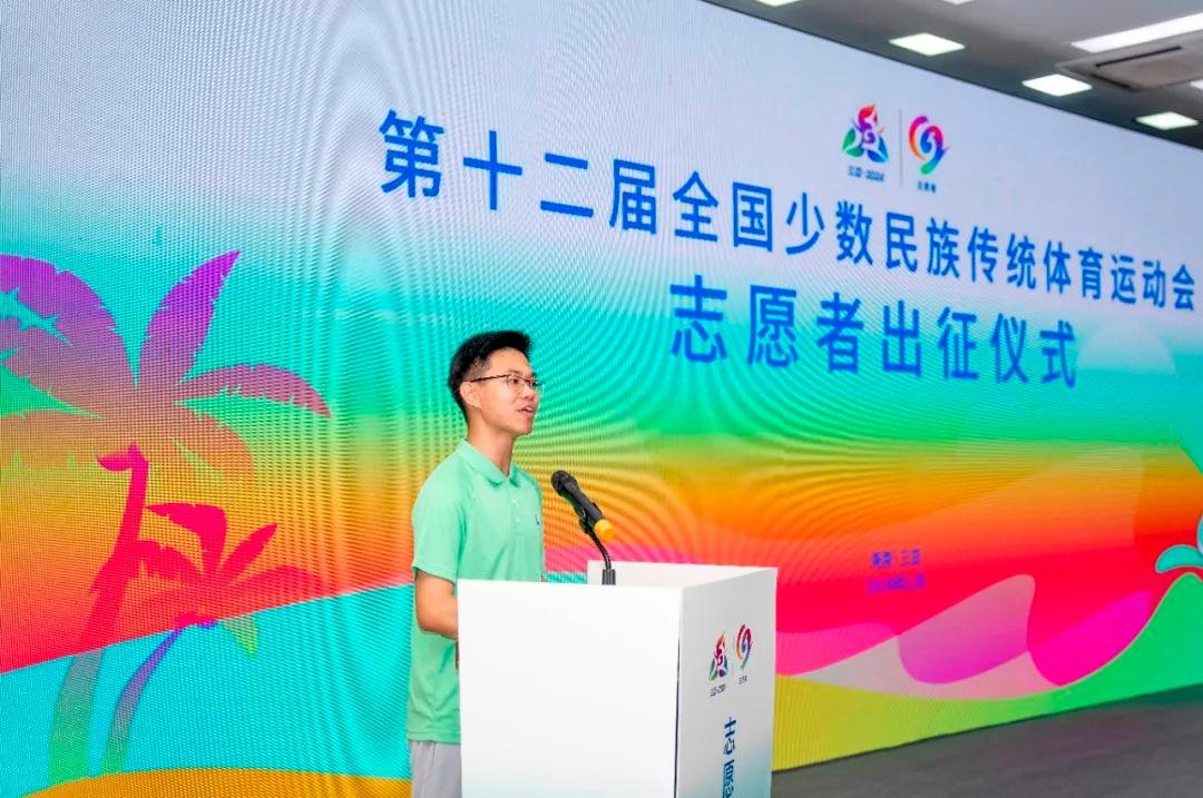 运动会倒计时 18 天！6000 多名志愿者，6000 多个姓名，你找到了吗？  第6张