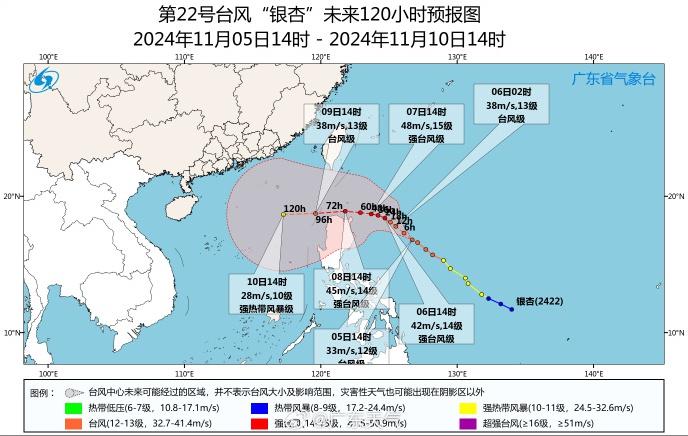 冷空气来袭，东莞入秋失败，继续体验清凉一夏  第3张