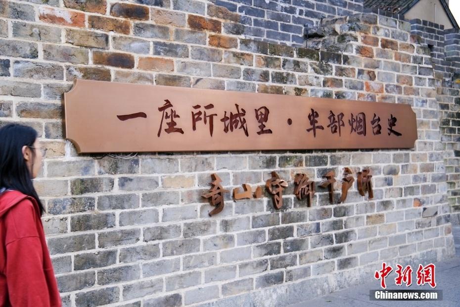 快来山东烟台！600 多年古城所城里，古朴与繁华的绝美碰撞  第5张