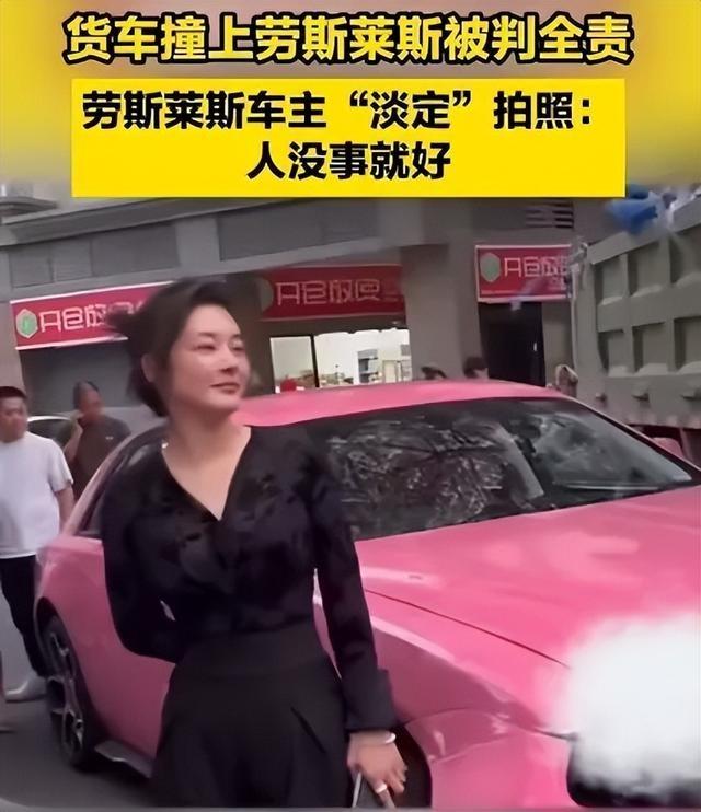 货车司机全责吓发抖，劳斯莱斯女车主淡定拍照！这起事故你怎么看？  第2张