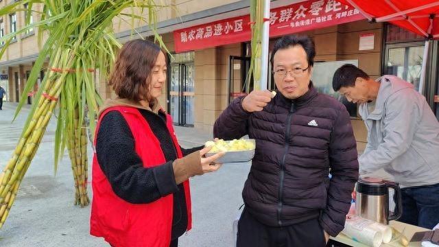 快来看看！政府牵头卖甘蔗，每笔交易都能做慈善