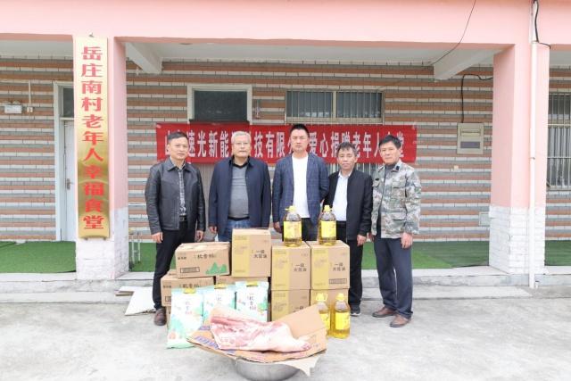 2000 元物资捐赠，为老年人幸福食堂护航助力  第2张