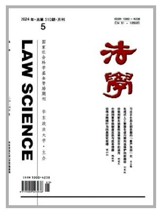 欠税公告制度大揭秘！如何防止税款流失，保障国家财政收入？  第1张
