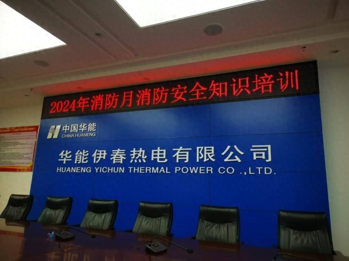 伊春市消防救援支队助力企业筑牢消防安全防线，你还在等什么？