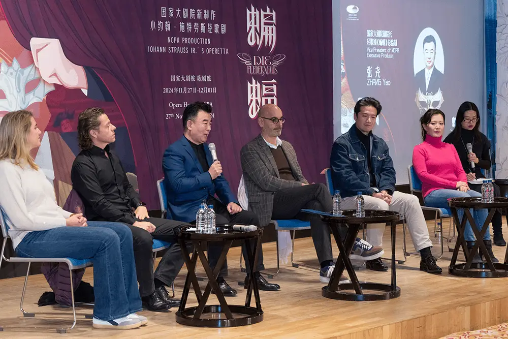 150 周年巨献！国家大剧院蝙蝠将带来怎样的视听盛宴？  第1张