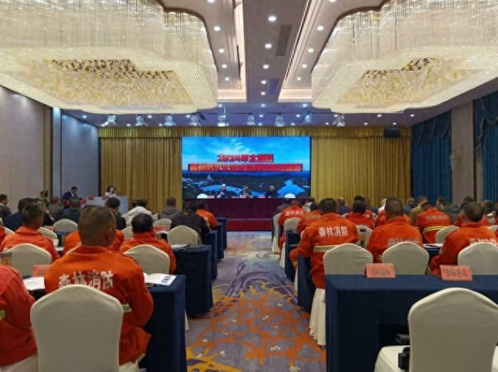 2024 年太湖县森林防灭火组织指挥技能培训班开班，为期 2 天，这些知识你必须掌握