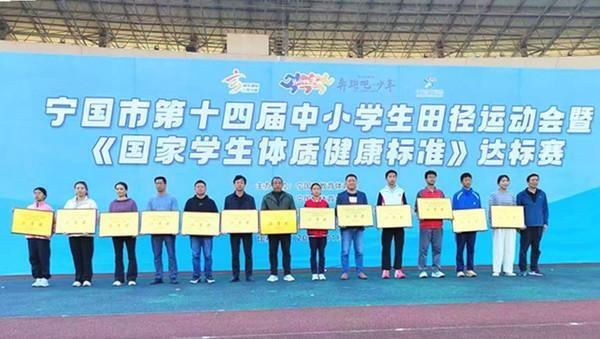 宁国市宁阳学校：丰富多彩的阳光大课间体育活动，让学生绽放独特光芒  第6张