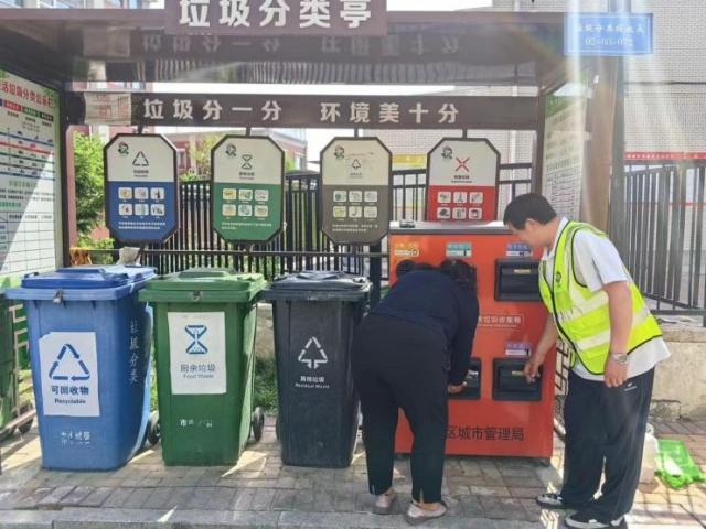 全民参与垃圾分类，让小区环境更整洁  第5张