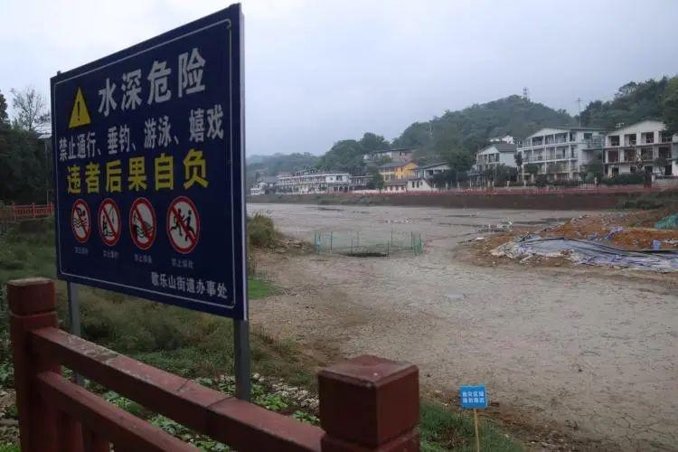 重庆一水库存水和鱼群神秘消失，原因究竟为何？  第2张