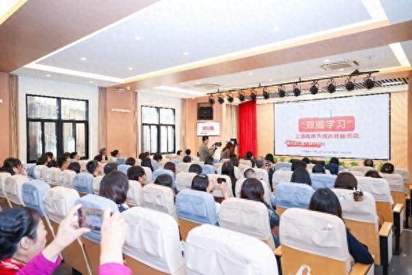 2024 年我与学习型组织共成长故事征集活动决赛在沪举行，15 个优秀故事精彩展演  第1张