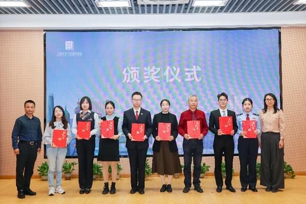 2024 年我与学习型组织共成长故事征集活动决赛在沪举行，15 个优秀故事精彩展演  第4张